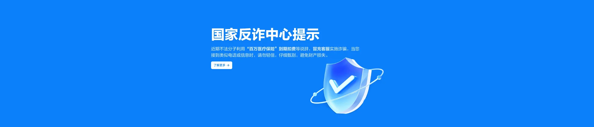 河北区移动宽带